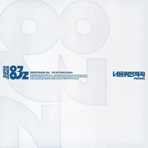 <b>[PRE-ORDER]</b> SUPER JUNIOR 83Z 'PROMISE' 1ST MINI ALBUM CASSETTE TAPE VER.