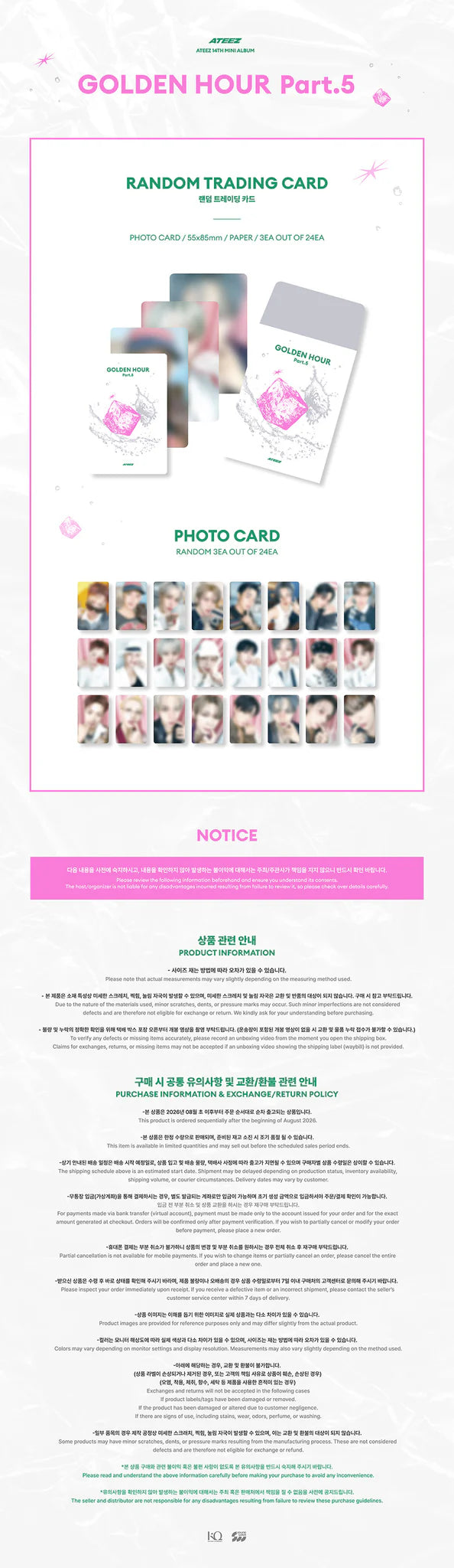 <b>[PRE-ORDER]</b> ATEEZ 'GOLDEN HOUR: PART.5' POPUP STORE MD RANDOM TRADING CARD