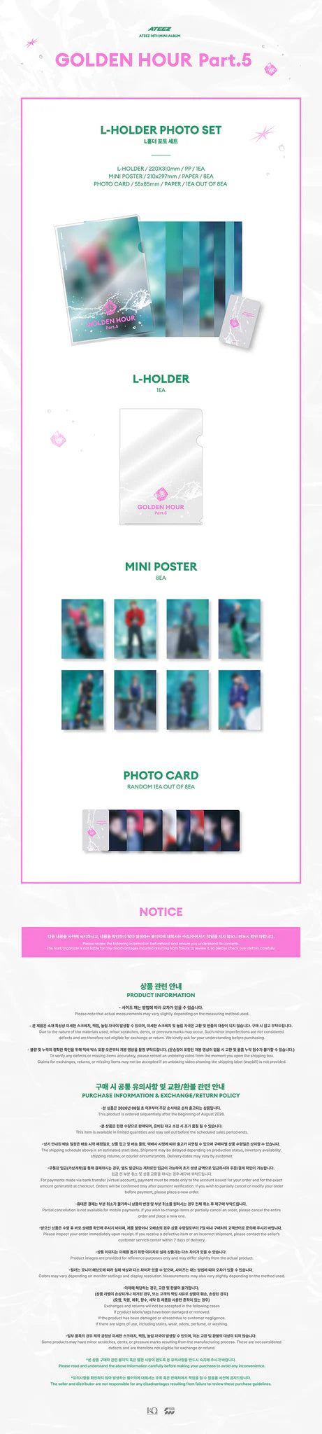 <b>[PRE-ORDER]</b> ATEEZ 'GOLDEN HOUR: PART.5' POPUP STORE MD L-HOLDER PHOTO SET