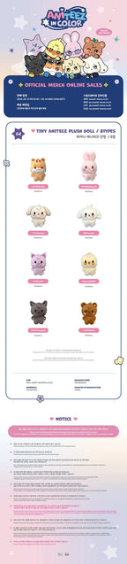 ATEEZ 'ANITEEZ IN COLOR' TINY ANITEEZ PLUSH DOLL