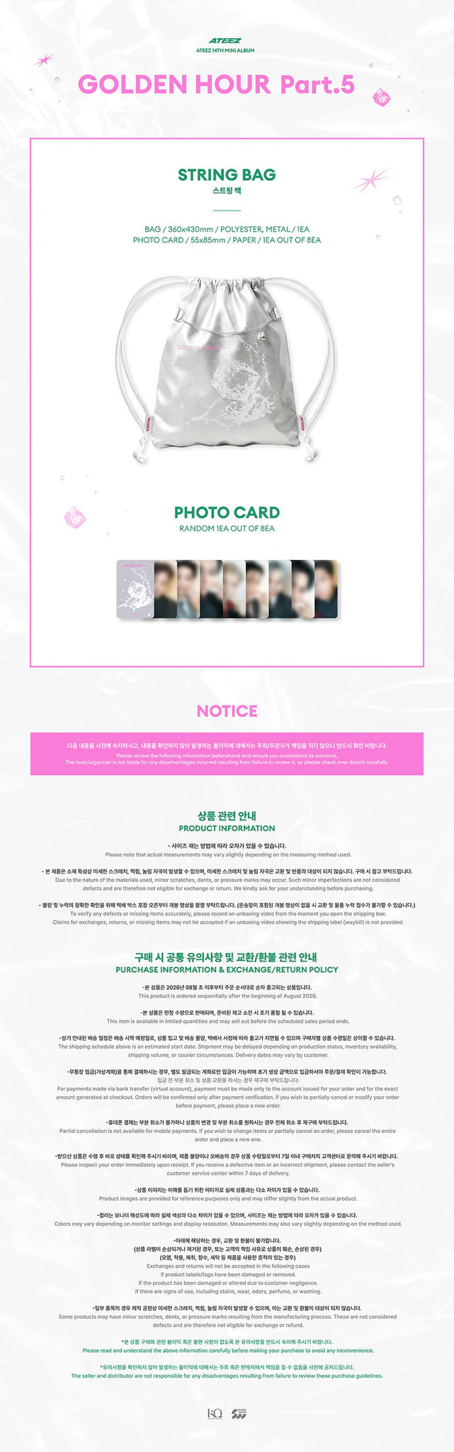 <b>[PRE-ORDER]</b> ATEEZ 'GOLDEN HOUR: PART.5' POPUP STORE MD STRING BAG