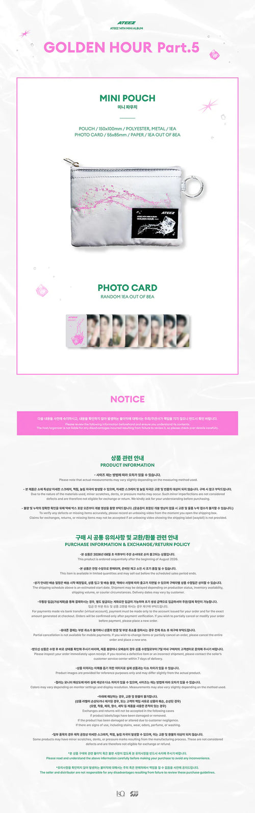 <b>[PRE-ORDER]</b> ATEEZ 'GOLDEN HOUR: PART.5' POPUP STORE MD MINI POUCH