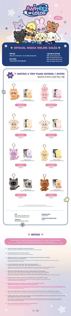 ATEEZ 'ANITEEZ IN COLOR' ANITEEZ X TINY PLUSH KEYRING