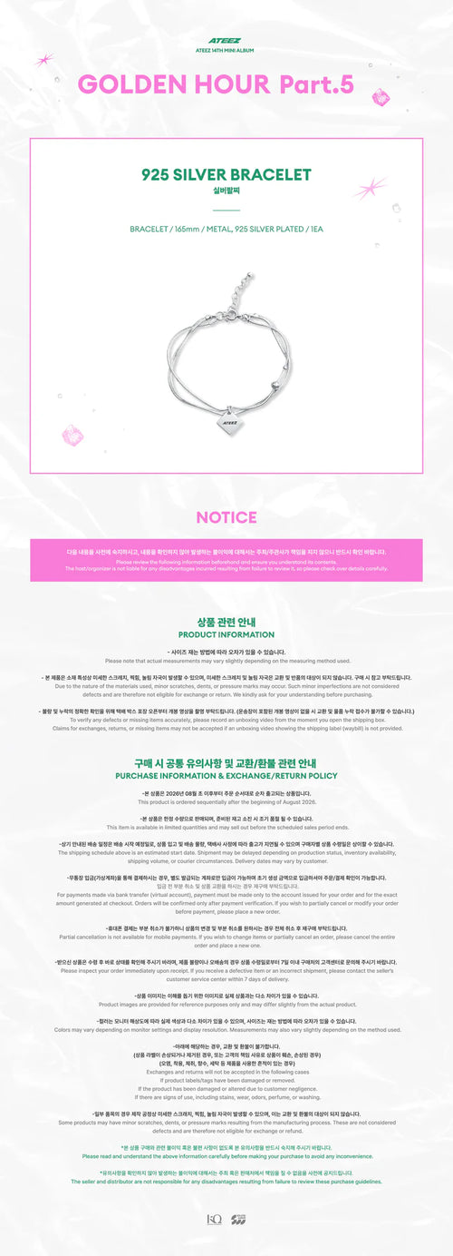 <b>[PRE-ORDER]</b> ATEEZ 'GOLDEN HOUR: PART.5' POPUP STORE MD 925 SILVER BRACELET