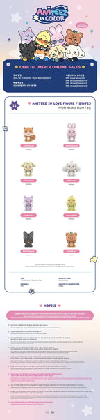 ATEEZ 'ANITEEZ IN COLOR' ANITEEZ IN LOVE FIGURE