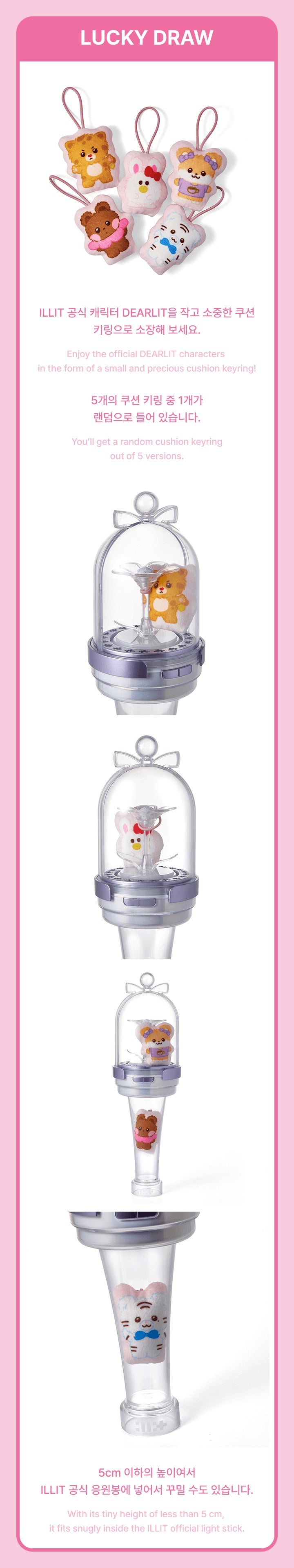 ILLIT 'DEARLIT' 2ND ANNIVERSARY OFFICIAL MD LUCKY DRAW