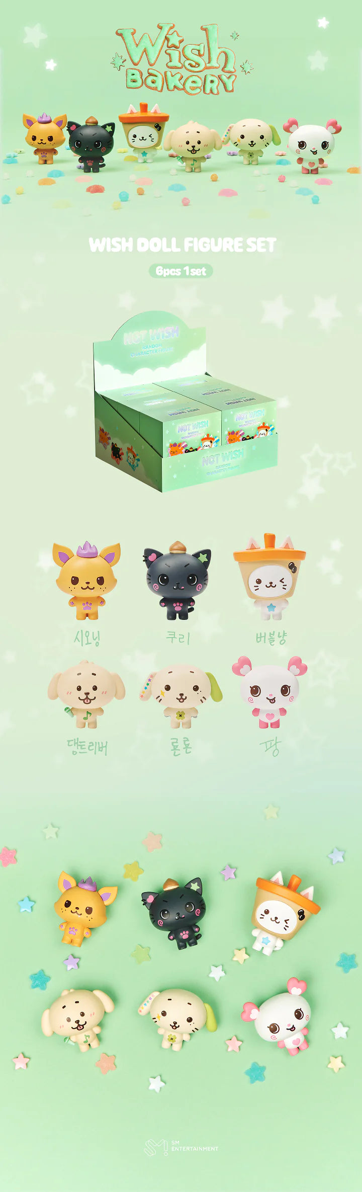 NCT DREAM 'WISH BAKERY' CHARACTER FIGURE