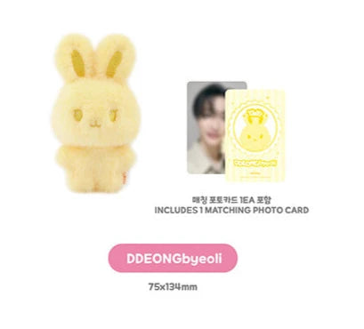 ATEEZ 'ANITEEZ IN COLOR' COLOR TINY ANITEEZ DOLL