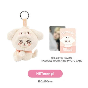 ATEEZ 'ANITEEZ IN COLOR' ANITEEZ X TINY PLUSH KEYRING