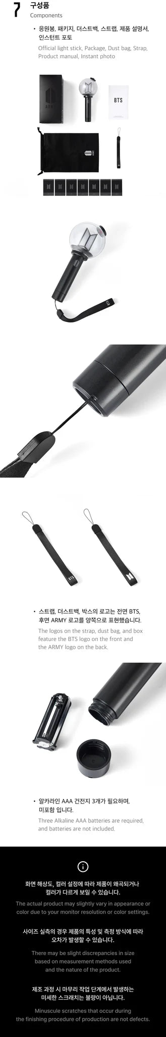 BTS OFFICIAL LIGHT STICK VER. 4