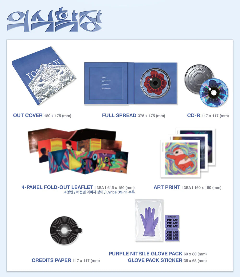 T.O.P 'TOP SPOT 다중관점 (ANOTHER DIMENSION)' 1ST ALBUM