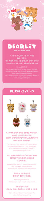 ILLIT 'DEARLIT' 2ND ANNIVERSARY OFFICIAL MD PLUSH KEYRING