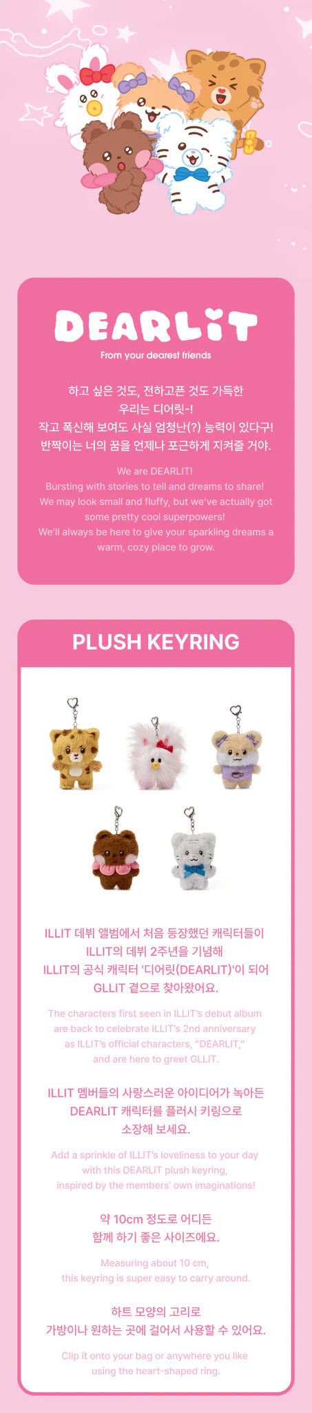 ILLIT 'DEARLIT' 2ND ANNIVERSARY OFFICIAL MD PLUSH KEYRING