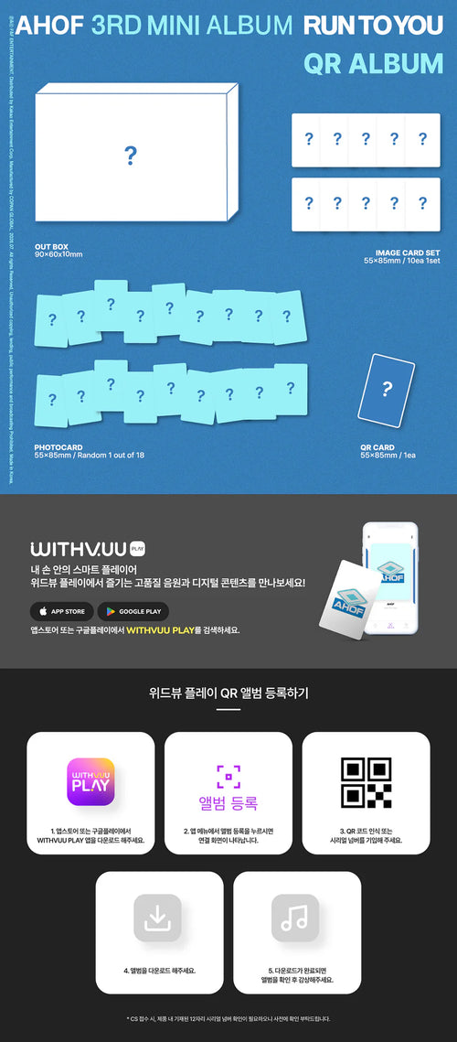 <b>[PRE-ORDER]</b> AHOF 'RUN TO YOU' 3RD MINI ALBUM QR ALBUM VER.