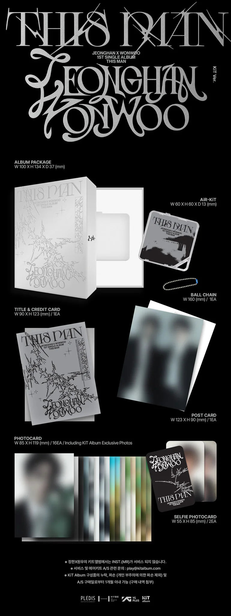 SEVENTEEN JEONGHAN X WONWOO 'THIS MAN' 1ST SINGLE KIT VER.