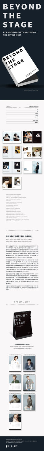 BTS 'BEYOND THE STAGE’ DOCUMENTARY PHOTOBOOK: THE DAY WE MEET