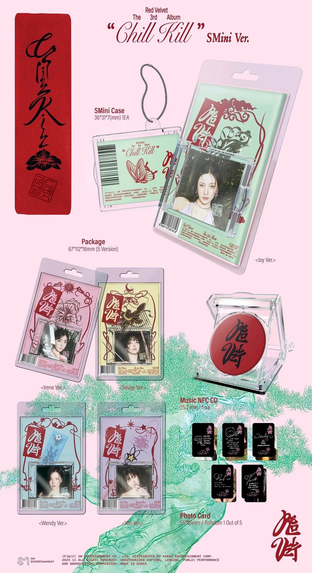RED VELVET 'CHILL KILL' 3RD FULL ALBUM SMINI VER. [RANDOM]