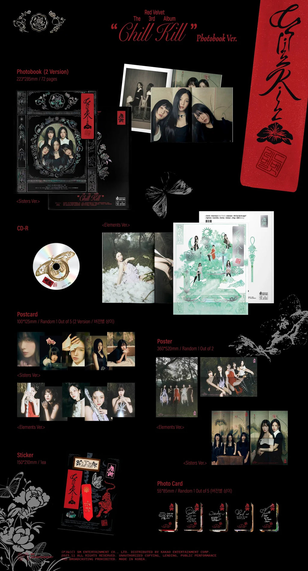 RED VELVET 'CHILL KILL' 3RD FULL ALBUM PHOTOBOOK VER. [RANDOM]