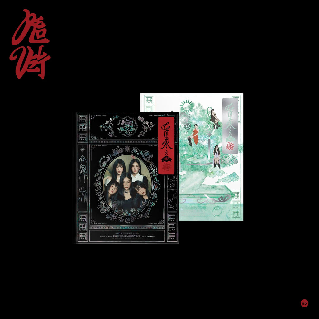 RED VELVET 'CHILL KILL' 3RD FULL ALBUM PHOTOBOOK VER. [RANDOM]