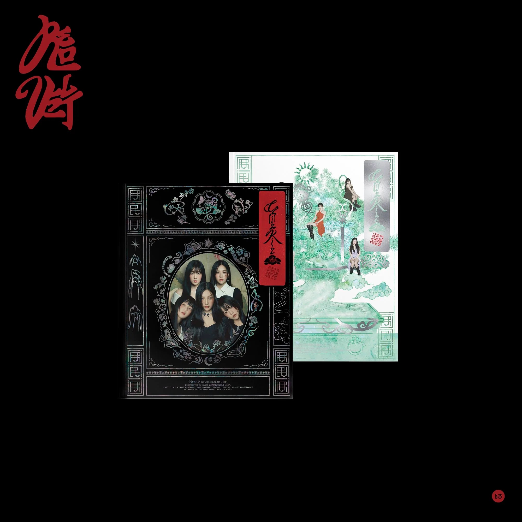 RED VELVET 'CHILL KILL' 3RD FULL ALBUM PHOTOBOOK VER. [RANDOM]