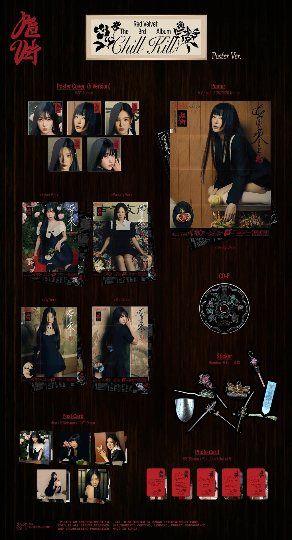RED VELVET 'CHILL KILL' 3RD FULL ALBUM POSTER VER. [RANDOM]