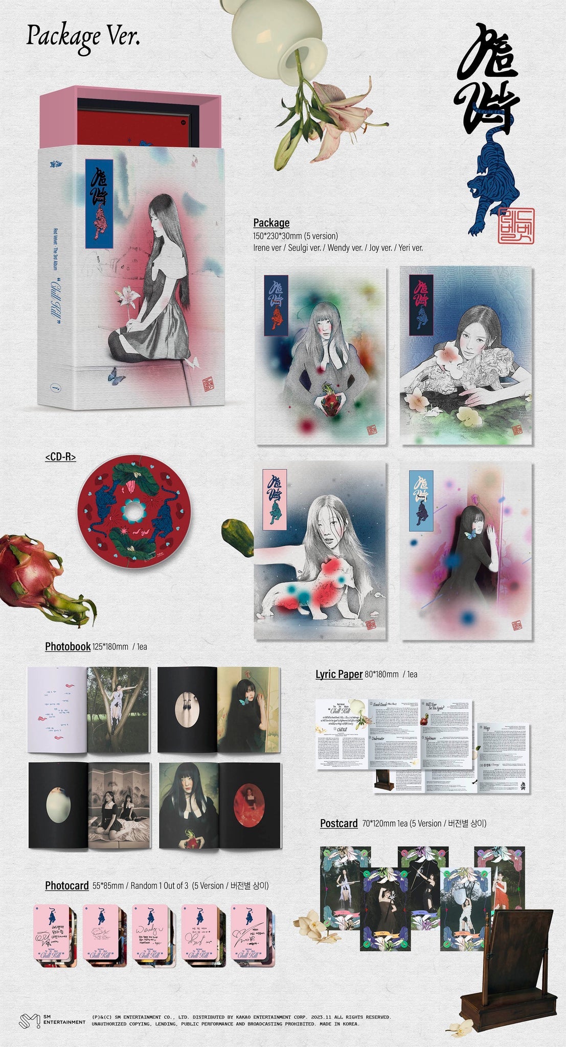 RED VELVET 'CHILL KILL' 3RD FULL ALBUM PACKAGE VER. [RANDOM]