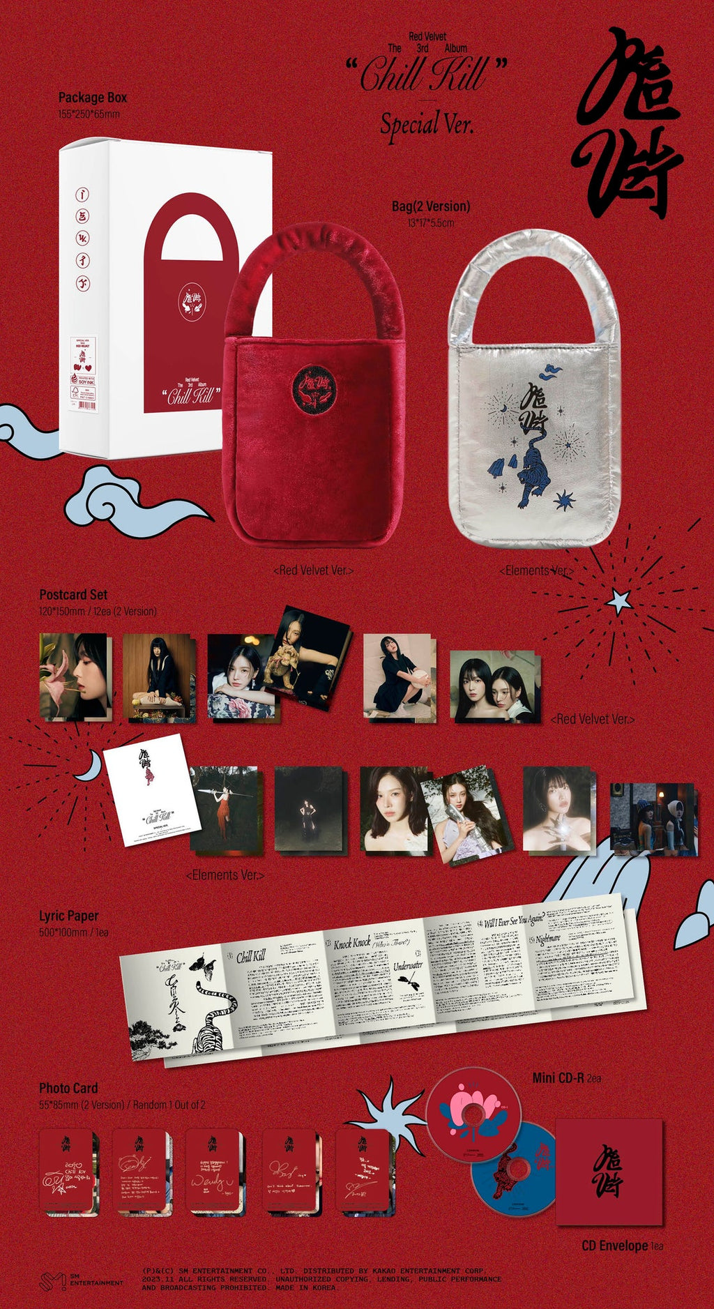 RED VELVET 'CHILL KILL' 3RD FULL ALBUM LIMITED EDITION BAG VER. [RANDOM]