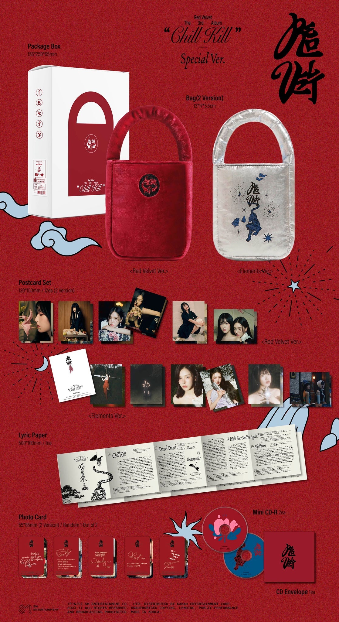 RED VELVET 'CHILL KILL' 3RD FULL ALBUM LIMITED EDITION BAG VER. [RANDOM]