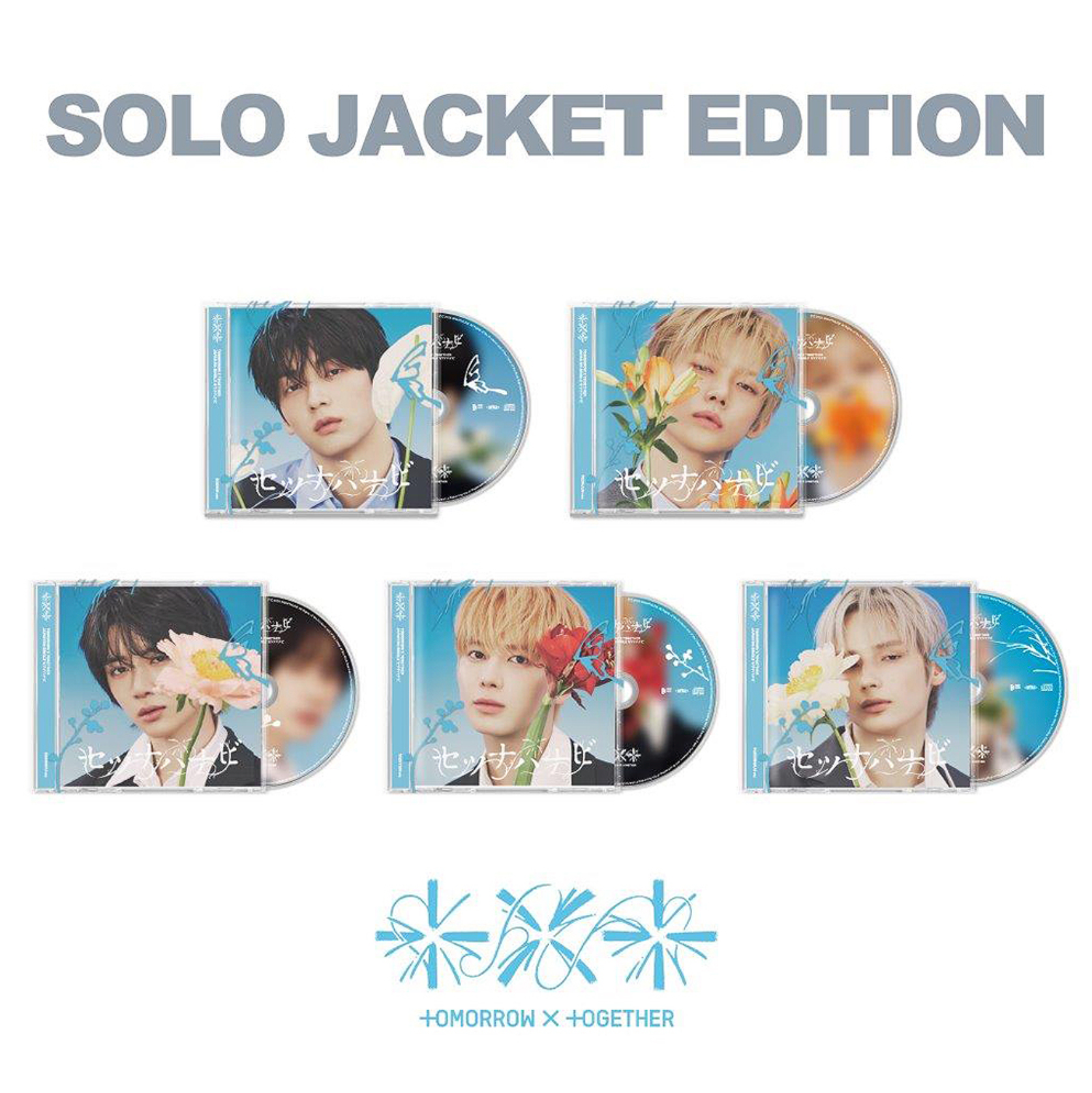 TXT 'SETSUNA HANABI' JAPAN 5TH SINGLE ALBUM SOLO JACKET EDITION