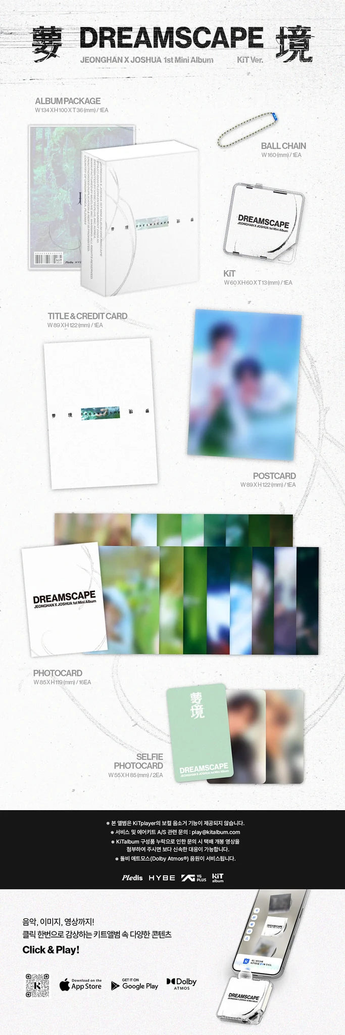 <b>[PRE-ORDER]</b> JEONGHAN X JOSHUA 'DREAMSCAPE' 1ST MINI ALBUM KIT VER.