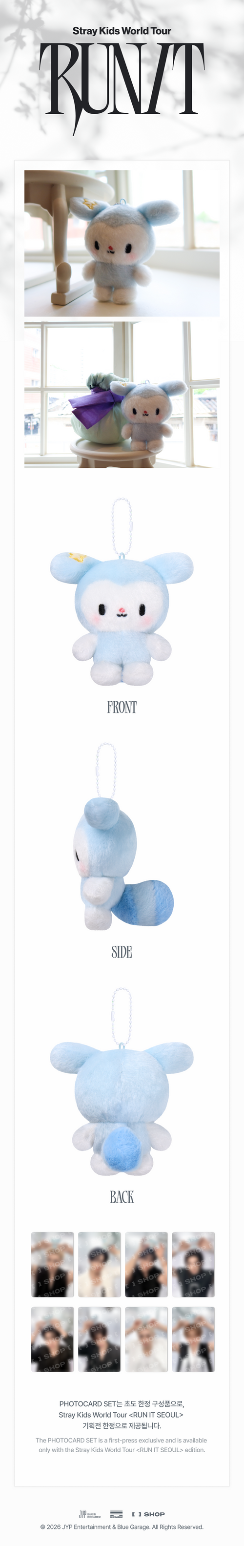 <b>[PRE-ORDER]</b> STRAY KIDS 'RUN IT SEOUL' 2026 WORLD TOUR MD TASY PLUSH BABY VER.