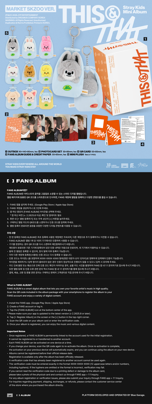 <b>[PRE-ORDER]</b> STRAY KIDS ‘THIS & THAT’ 10TH MINI ALBUM (MARKET SKZOO VER.)