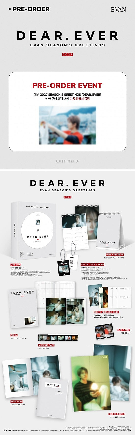 <b>[PRE-ORDER]</b> EVAN SEASON’S GREETINGS 2027 'DEAR. EVER'