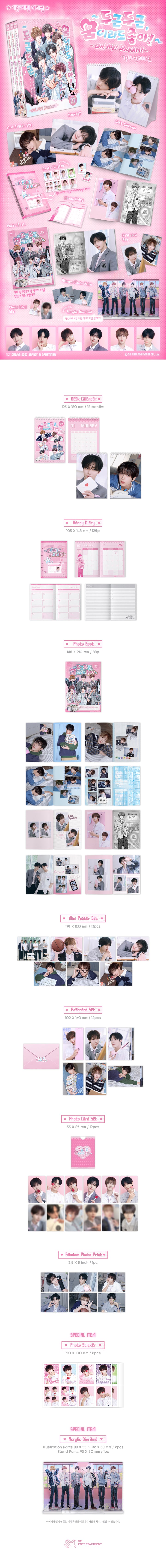 <b>[PRE-ORDER]</b> NCT DREAM SEASON’S GREETINGS 2027 ‘OH, MY! DREAM!’