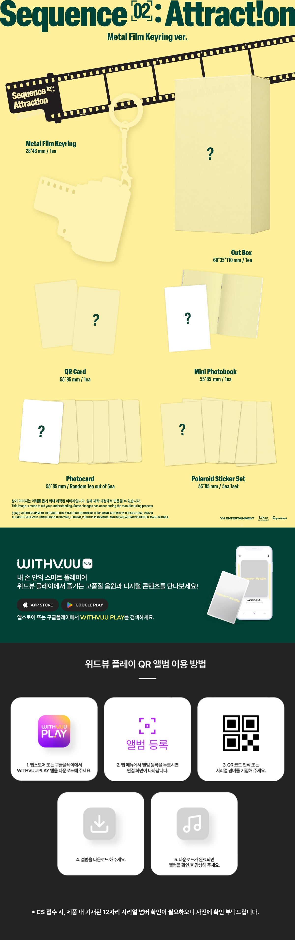 <b>[PRE-ORDER]</b> AND2BLE 'SEQUENCE 02: ATTRACTION' 2ND MINI ALBUM (METAL FILM KEYRING VER.)