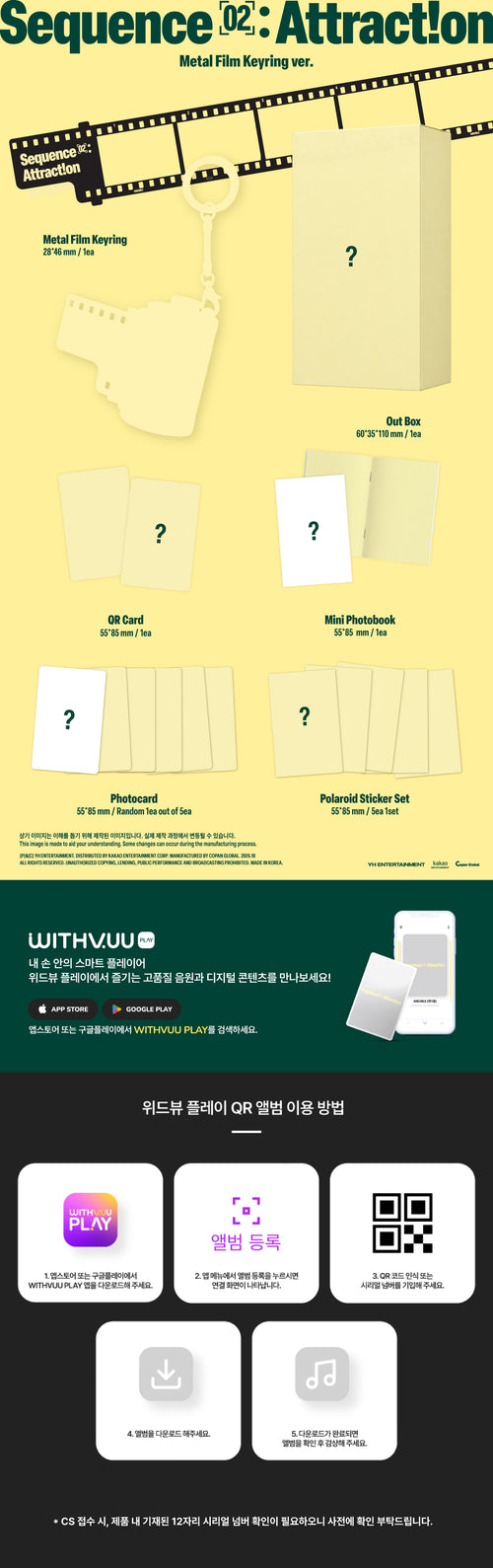 <b>[PRE-ORDER]</b> AND2BLE 'SEQUENCE 02: ATTRACTION' 2ND MINI ALBUM (METAL FILM KEYRING VER.)