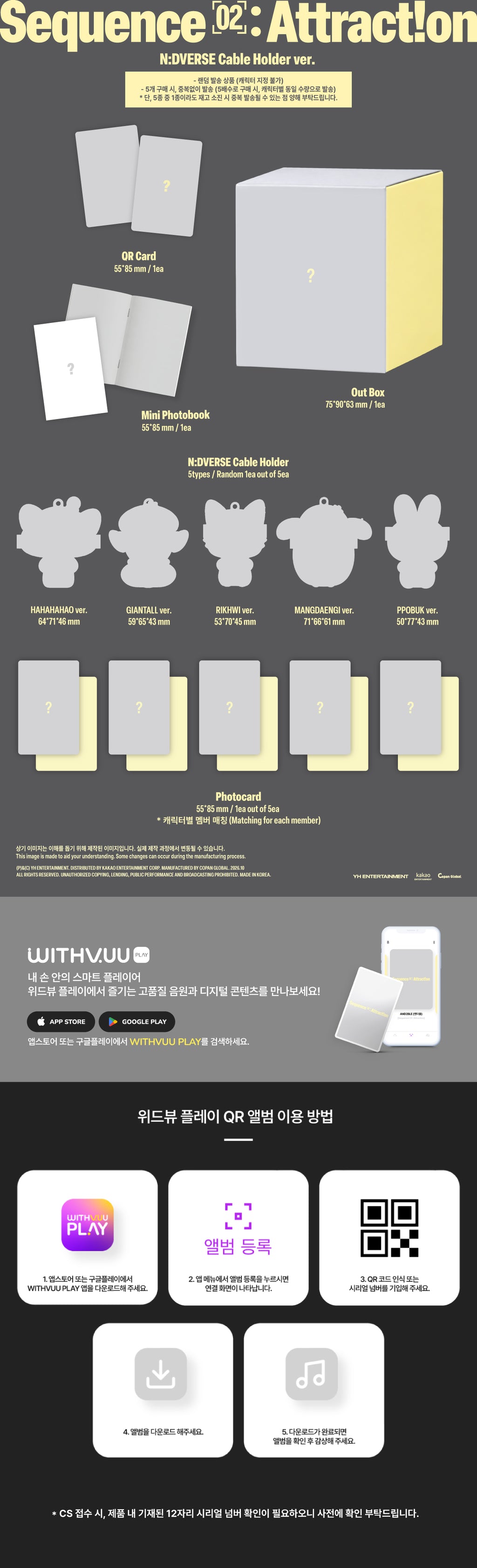 <b>[PRE-ORDER]</b> AND2BLE 'SEQUENCE 02: ATTRACTION' 2ND MINI ALBUM (N:DVERSE CABLE HOLDER VER.)