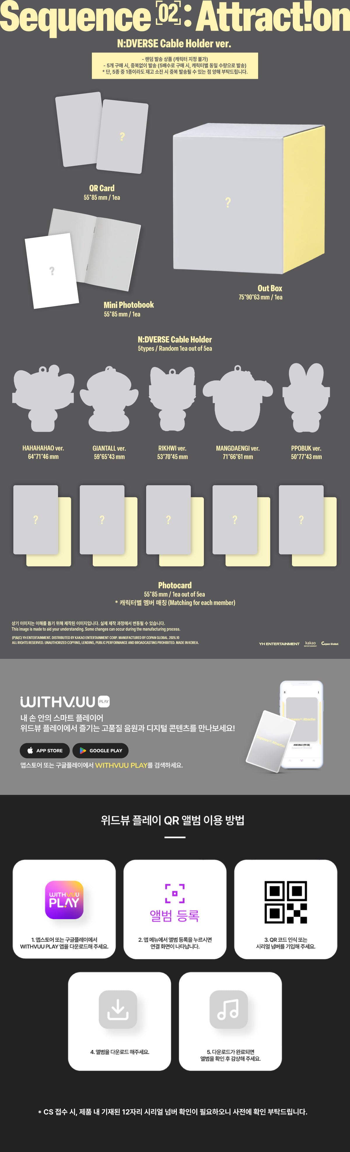 <b>[PRE-ORDER]</b> AND2BLE 'SEQUENCE 02: ATTRACTION' 2ND MINI ALBUM (N:DVERSE CABLE HOLDER VER.)