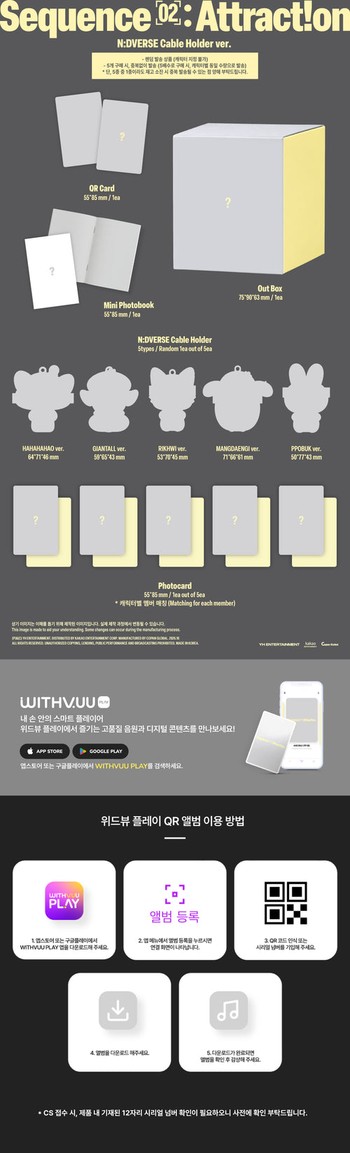 <b>[PRE-ORDER]</b> AND2BLE 'SEQUENCE 02: ATTRACTION' 2ND MINI ALBUM (N:DVERSE CABLE HOLDER VER.)