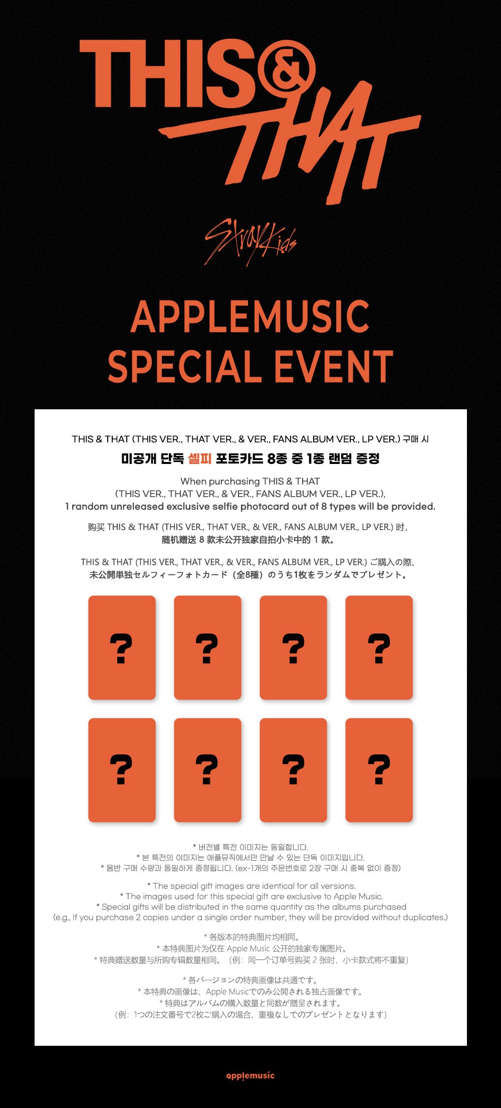 <b>[PRE-ORDER + APPLE MUSIC BENEFIT]</b> STRAY KIDS 'THIS & THAT' MINI ALBUM