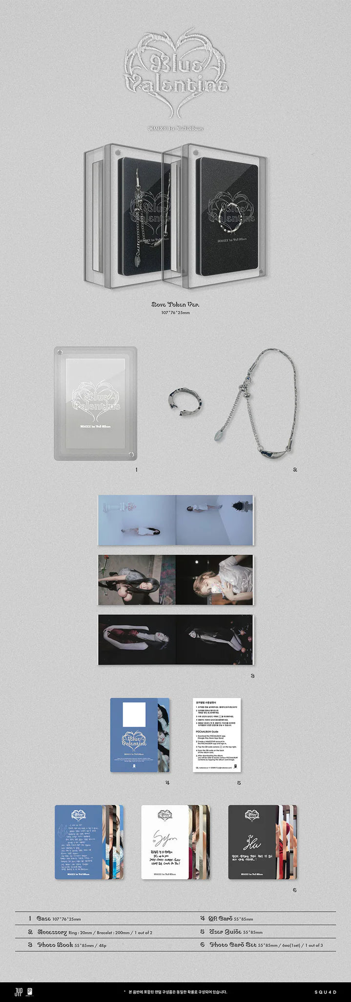 NMIXX 'BLUE VALENTINE' 1ST FULL ALBUM LOVE TOKEN VER.