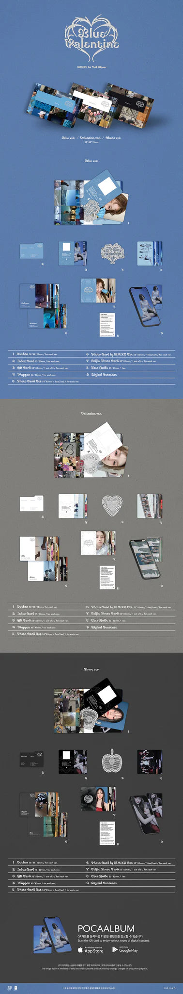 NMIXX 'BLUE VALENTINE' 1ST FULL ALBUM PLATFORM ALBUM POCAALBUM VER.