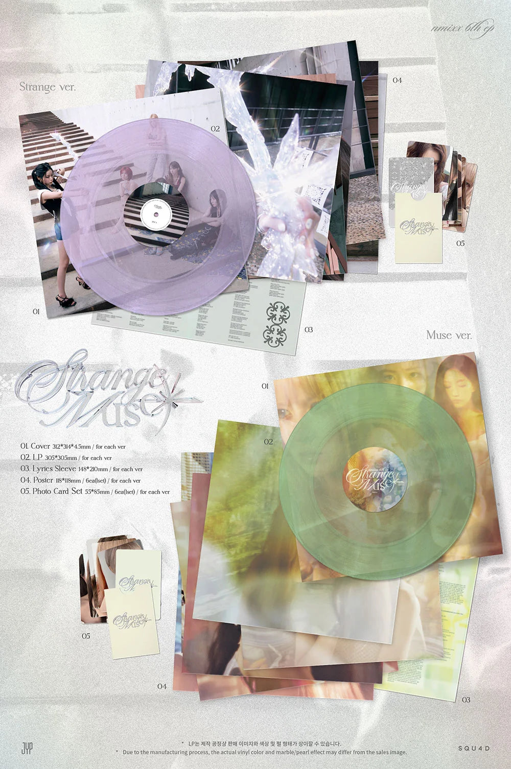<b>[PRE-ORDER]</b> NMIXX 'STRANGE MUSE' 6TH MINI ALBUM LP VER.