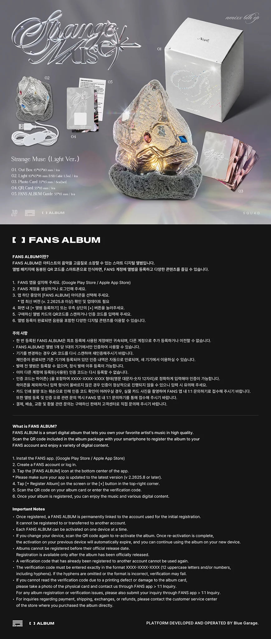<b>[PRE-ORDER]</b> NMIXX 'STRANGE MUSE' 6TH MINI ALBUM LIGHT VER.