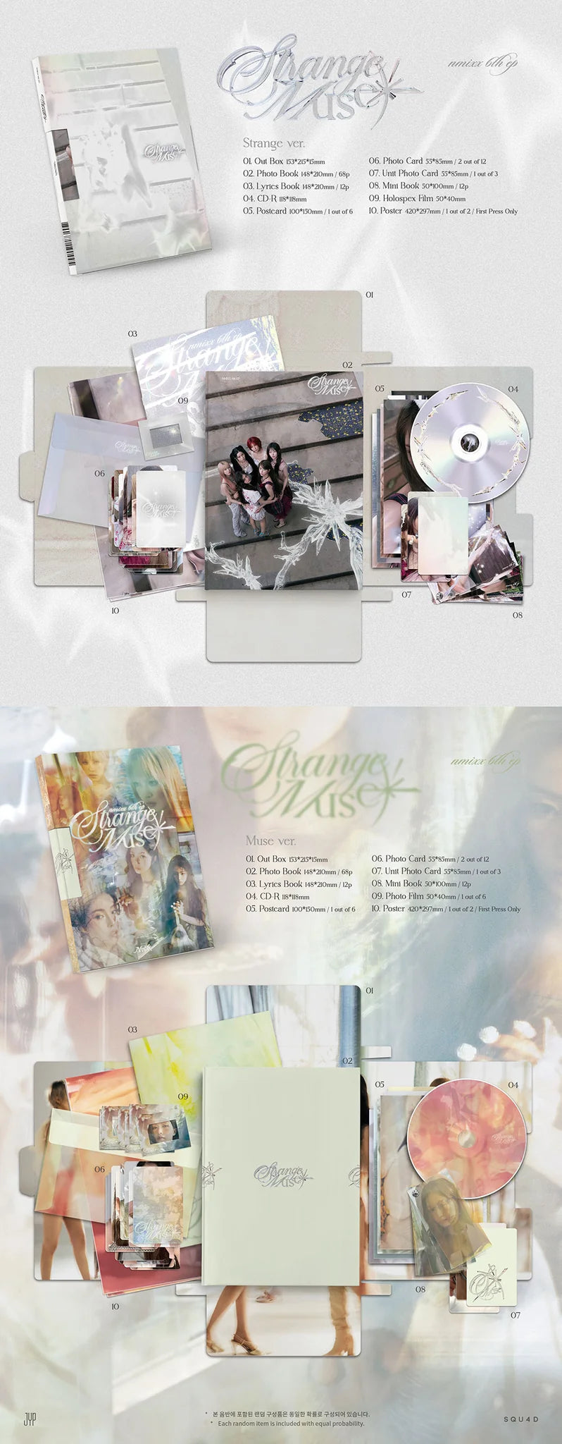 <b>[PRE-ORDER]</b> NMIXX 'STRANGE MUSE' 6TH MINI ALBUM