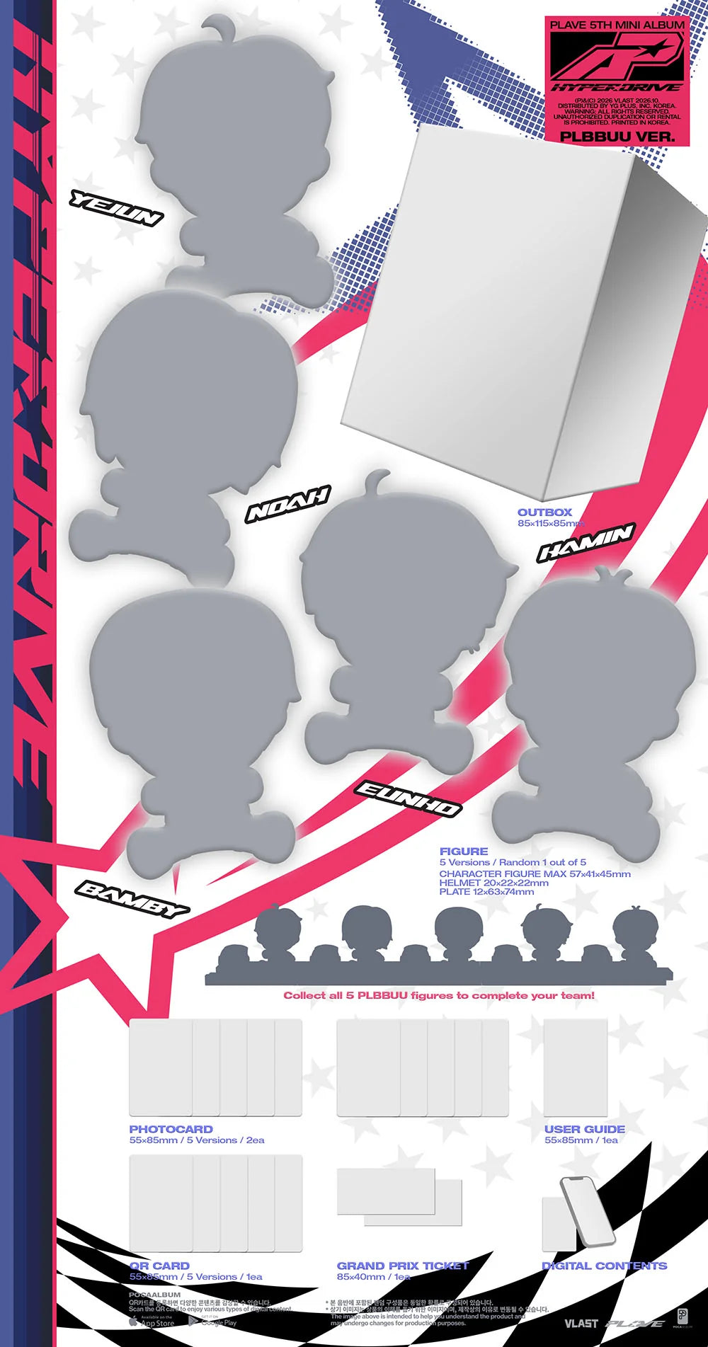 <b>[PRE-ORDER]</b> PLAVE 'HYPERDRIVE' 5TH MINI ALBUM PLBBUU VER.