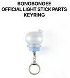 SEVENTEEN BONGBONGEE OFFICIAL LIGHT STICK PARTS KEYRING