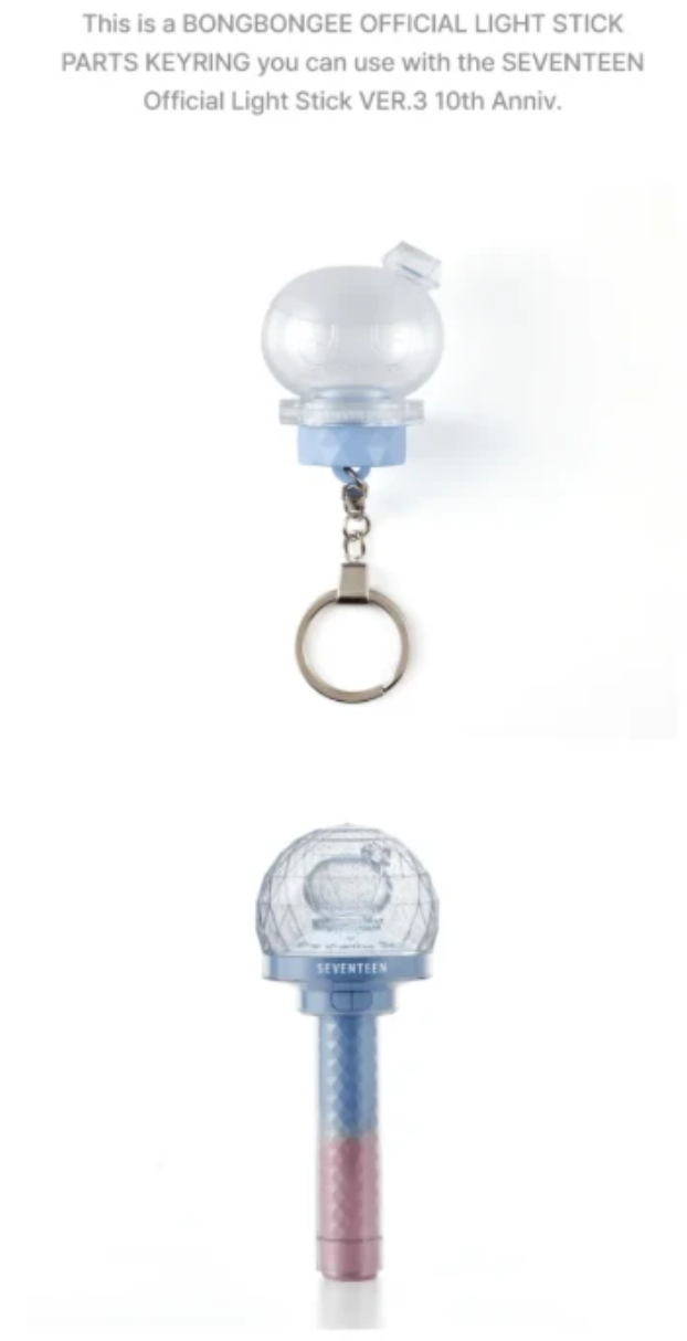 SEVENTEEN BONGBONGEE OFFICIAL LIGHT STICK PARTS KEYRING