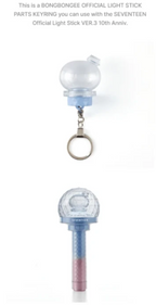 SEVENTEEN BONGBONGEE OFFICIAL LIGHT STICK PARTS KEYRING