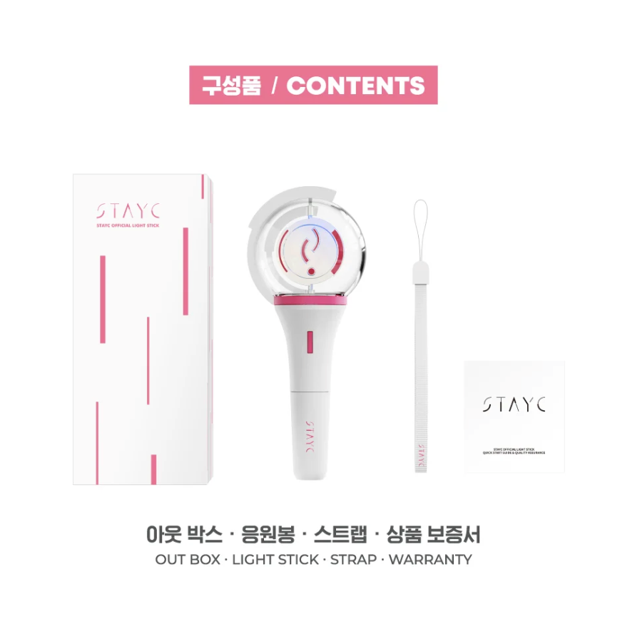 STAYC OFFICIAL LIGHT STICK